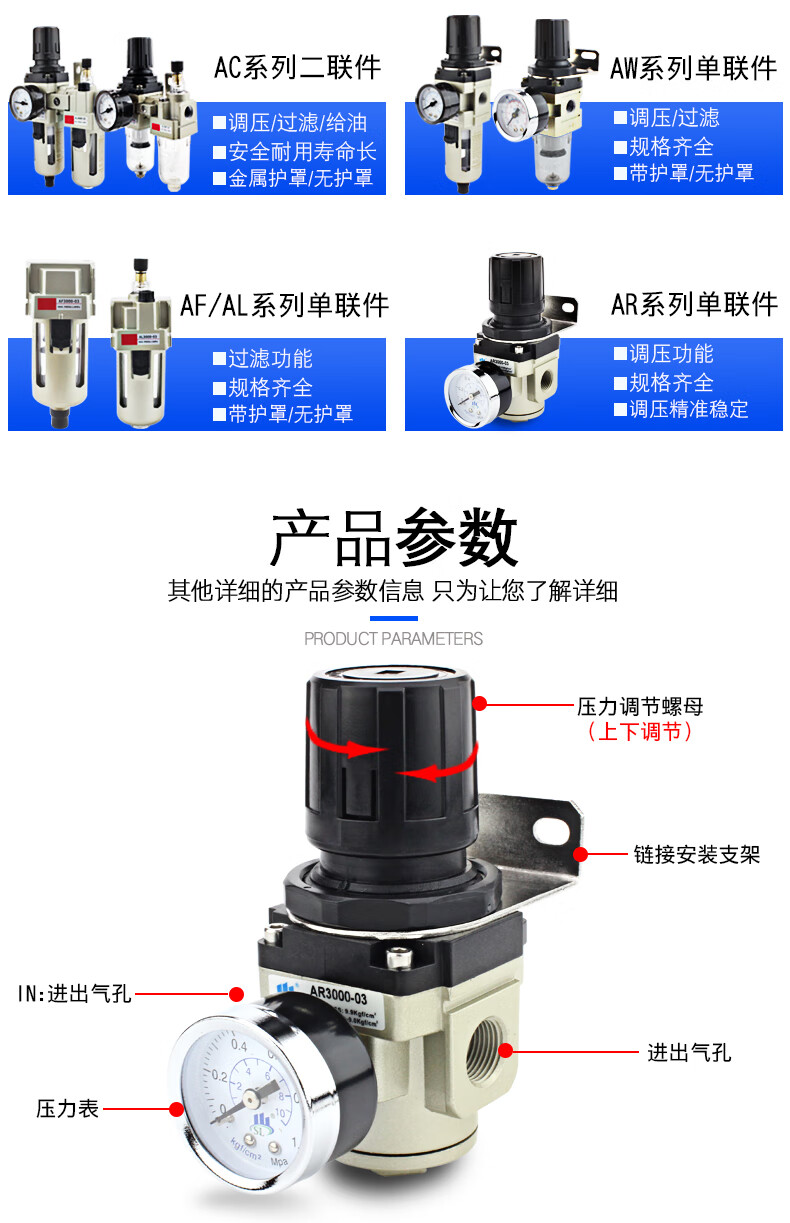 smc型调压阀减压阀气动阀气压调节器ar200002400004气源处理器ar200