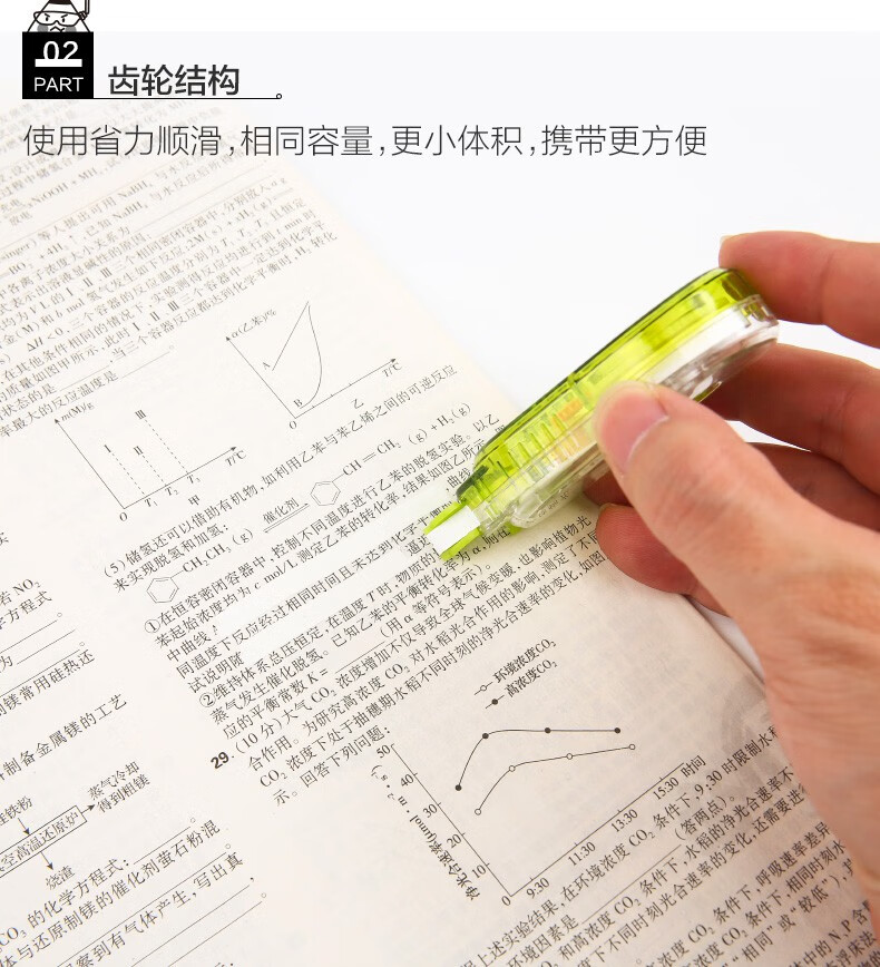 晨光mg静音修正带低噪音学生用涂改带初中生错字改正带简约实惠装30
