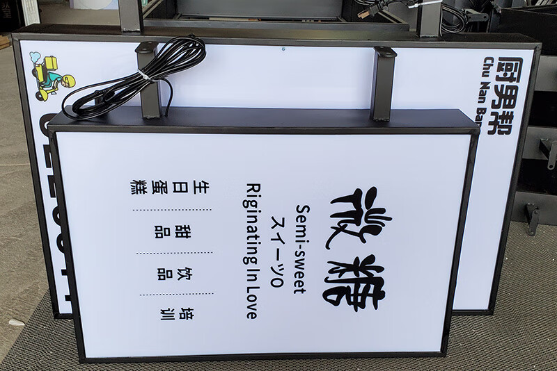 户外led灯箱广告牌挂墙式门头招牌美甲灯箱悬挂侧挂双面灯箱定做 黑色