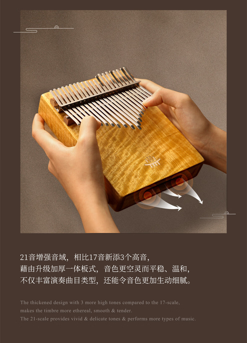 hluru鲁儒金丝楠卡林巴琴21音拇指琴17音初学者男女kalimba便携式单板