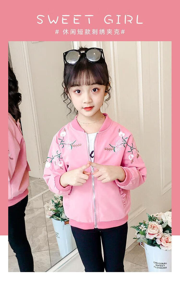 女童外套春秋新款韩版童装儿童洋气网红上衣秋装女孩衣服秋季肩花外套