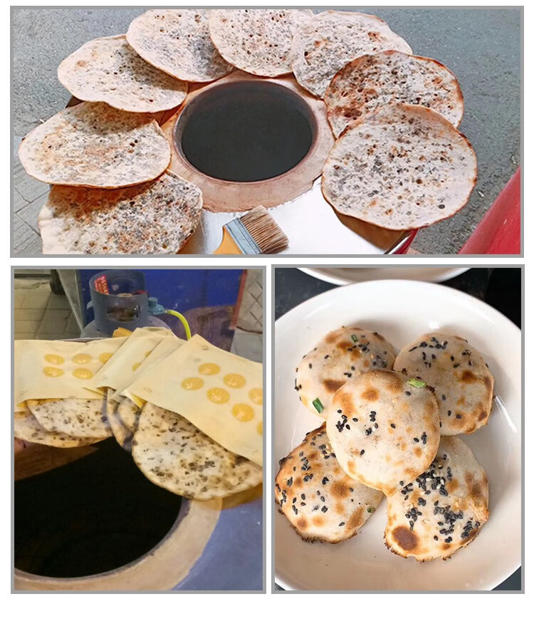 梅干菜烧饼炉子木炭摆摊商用烤饼炉老式打油酥烧饼机锅盔烤炉 65×65