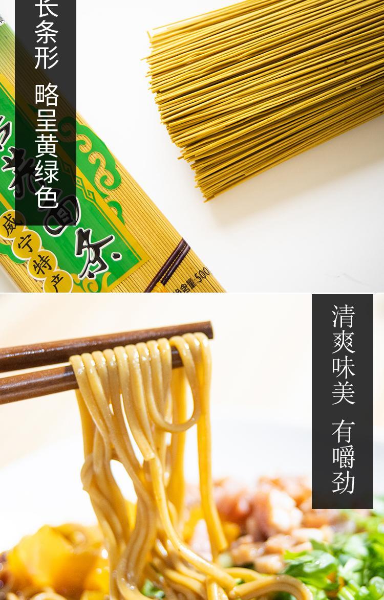 7斤家庭装贵州特产威宁苦荞面条黑苦荞挂面3500克7斤装中面