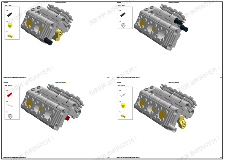 兼容乐高咔搭散件引擎积木发动机模型v16透明气缸活塞6v8动态仿真拼装
