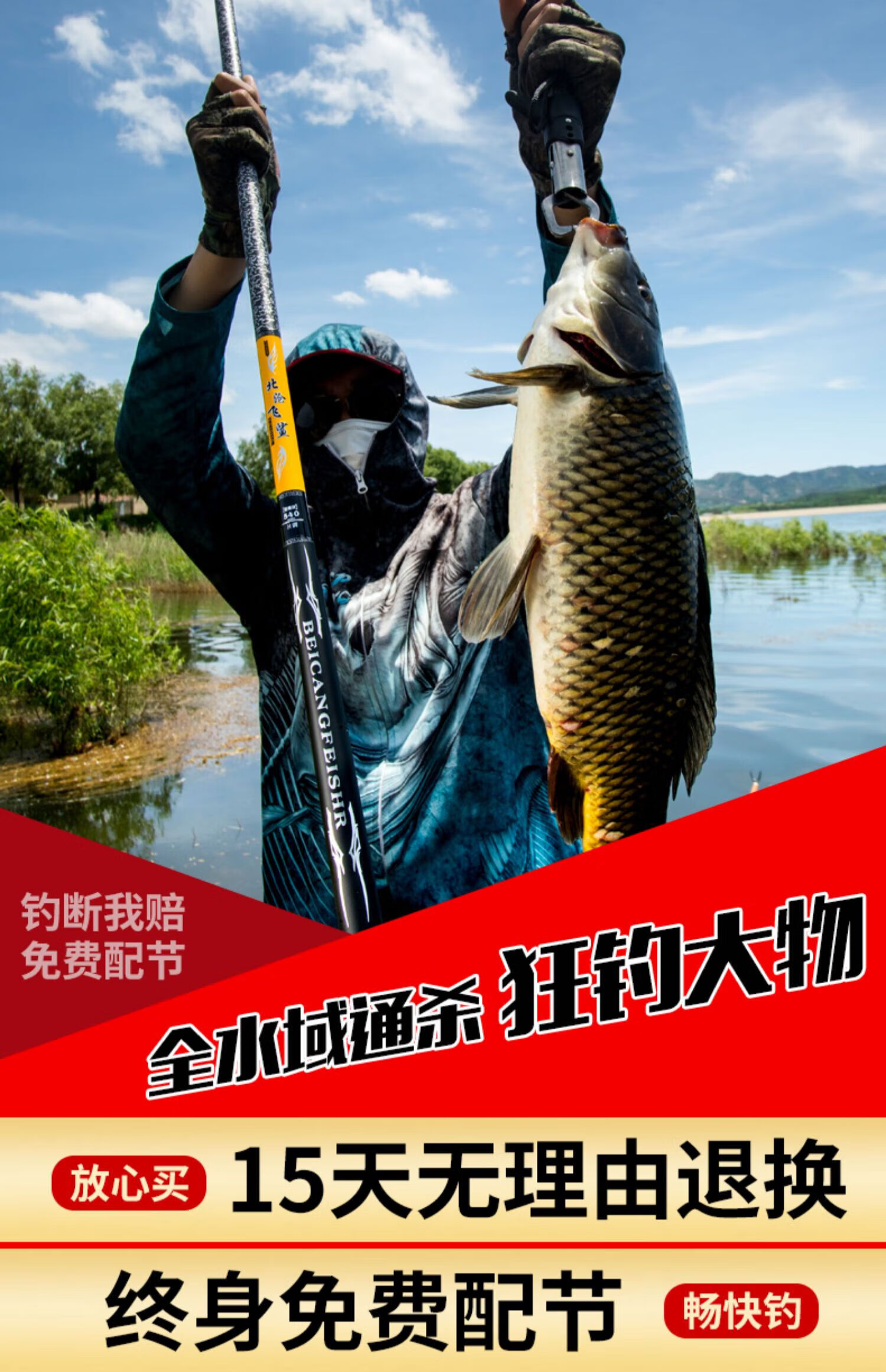 高碳素溪流湖库狂拉不断野钓防鲨杆千川鲤浪尖一击十大品牌钓鱼竿手竿