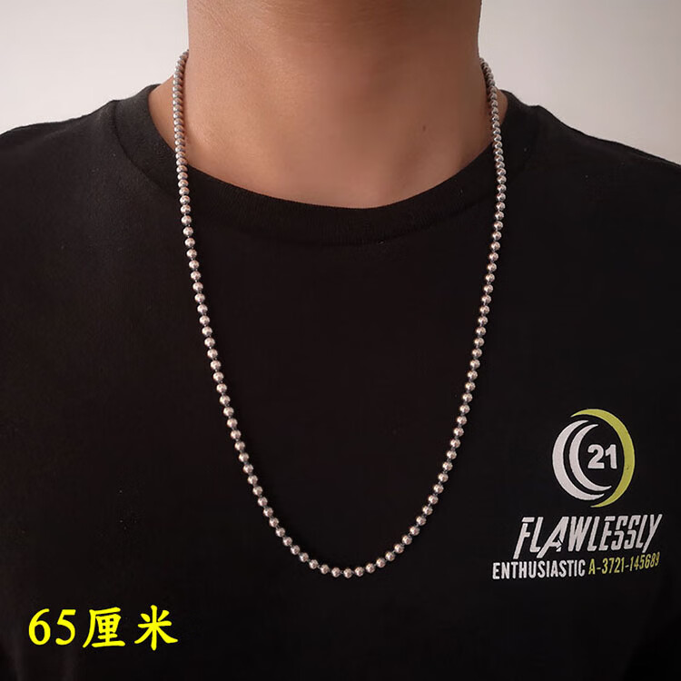 湘歌杀破狼3扫毒古天乐同款银圆珠项链男士泰银做旧无间隙银链子生日