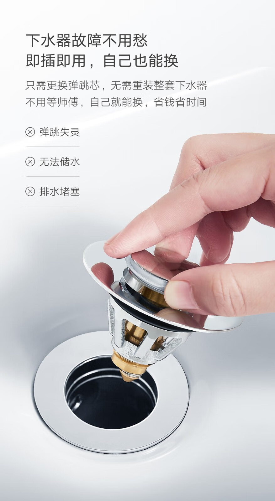 悍高higold洗手盆浴室柜漏水塞跳芯过滤下水器管通用配件预售经典款