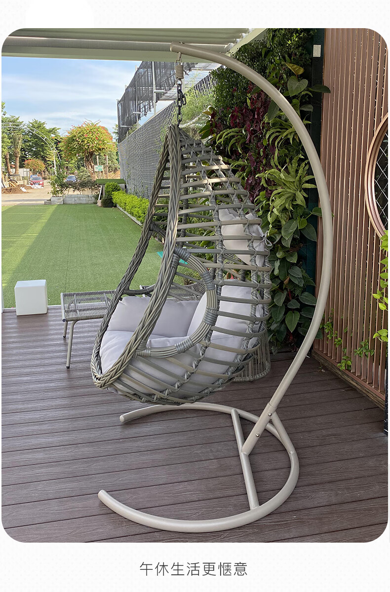 小米mi生态米家通用晟煦吊篮吊椅藤椅秋千阳台休闲椅懒人家用摇椅室内