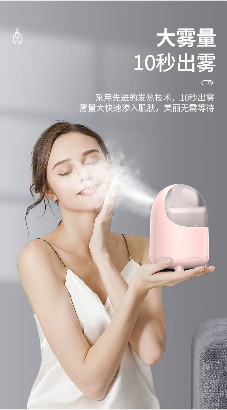 华为huawei通用纳米喷雾补水仪器机脸部打开毛孔热喷家用蒸脸器皇迎