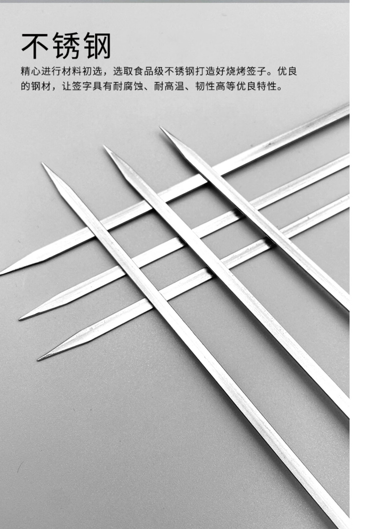 桩能 吊炉签子烧烤签的签9字勾罐签子不锈钢烤肉签挂钩签羊肉串签子