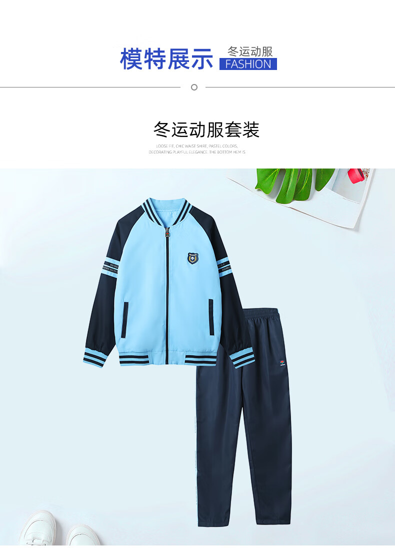 英华校服南宁图片