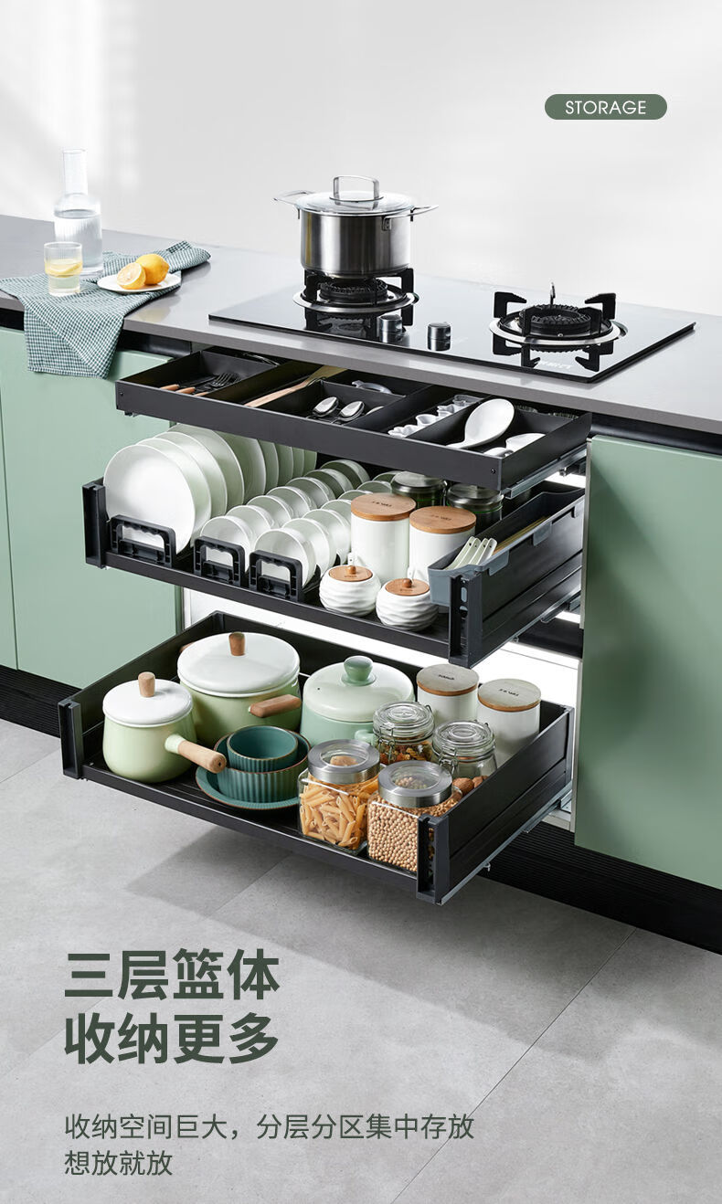 厨卫拉篮拉篮厨房橱柜三层抽屉式碗碟碗架小抽屉内置碗柜餐具碗盘拉蓝