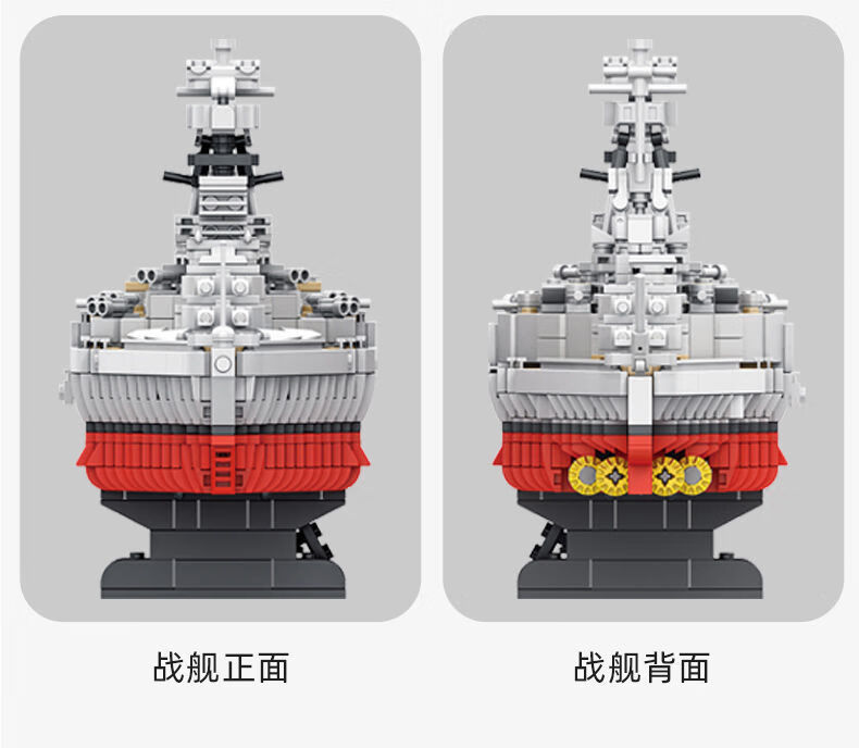 乐高胡德号战列巡洋舰图片