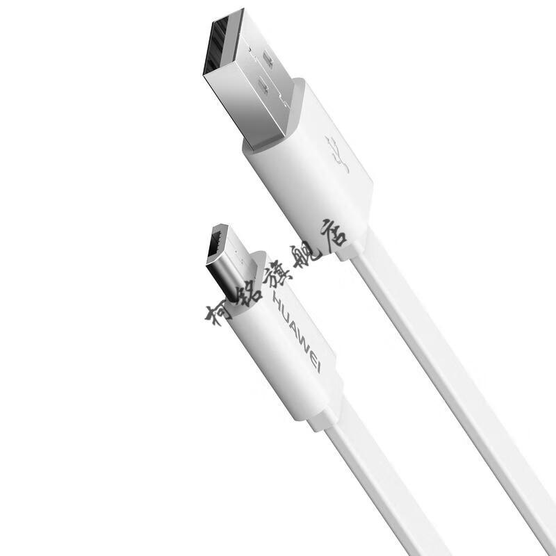 华为畅享99plus充电器10w快充畅享max充电器18w闪充畅享9原装数据线