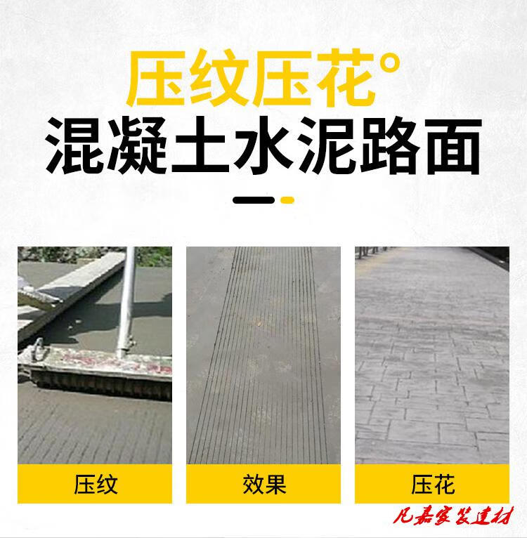 混凝土水泥路面压纹器压花器公路马路拉纹器手动压纹机防滑刻纹器50型