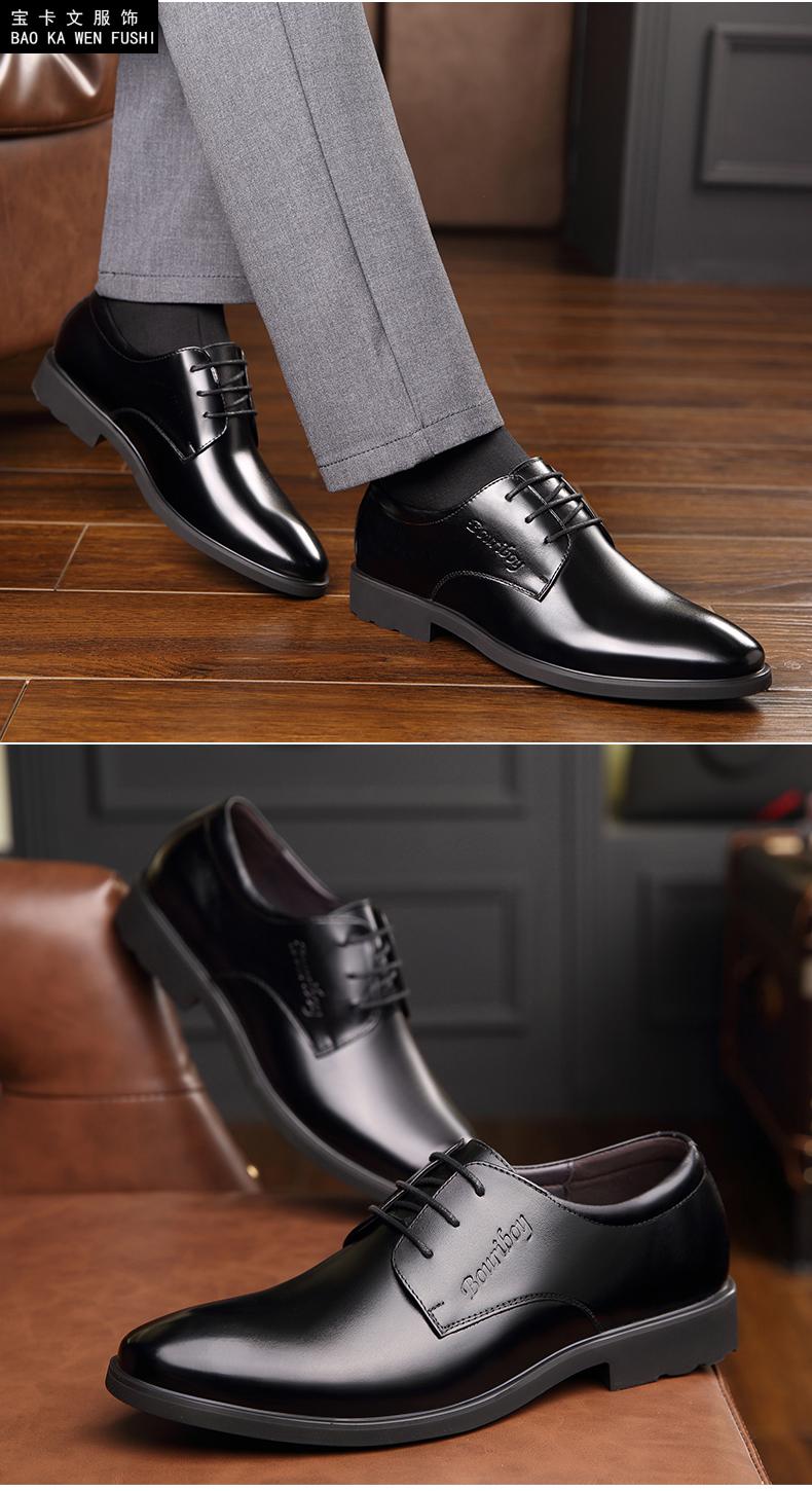 35小码皮鞋增高休闲鞋男8cm商务正装鞋内增高男鞋6cm青年春上班结婚鞋