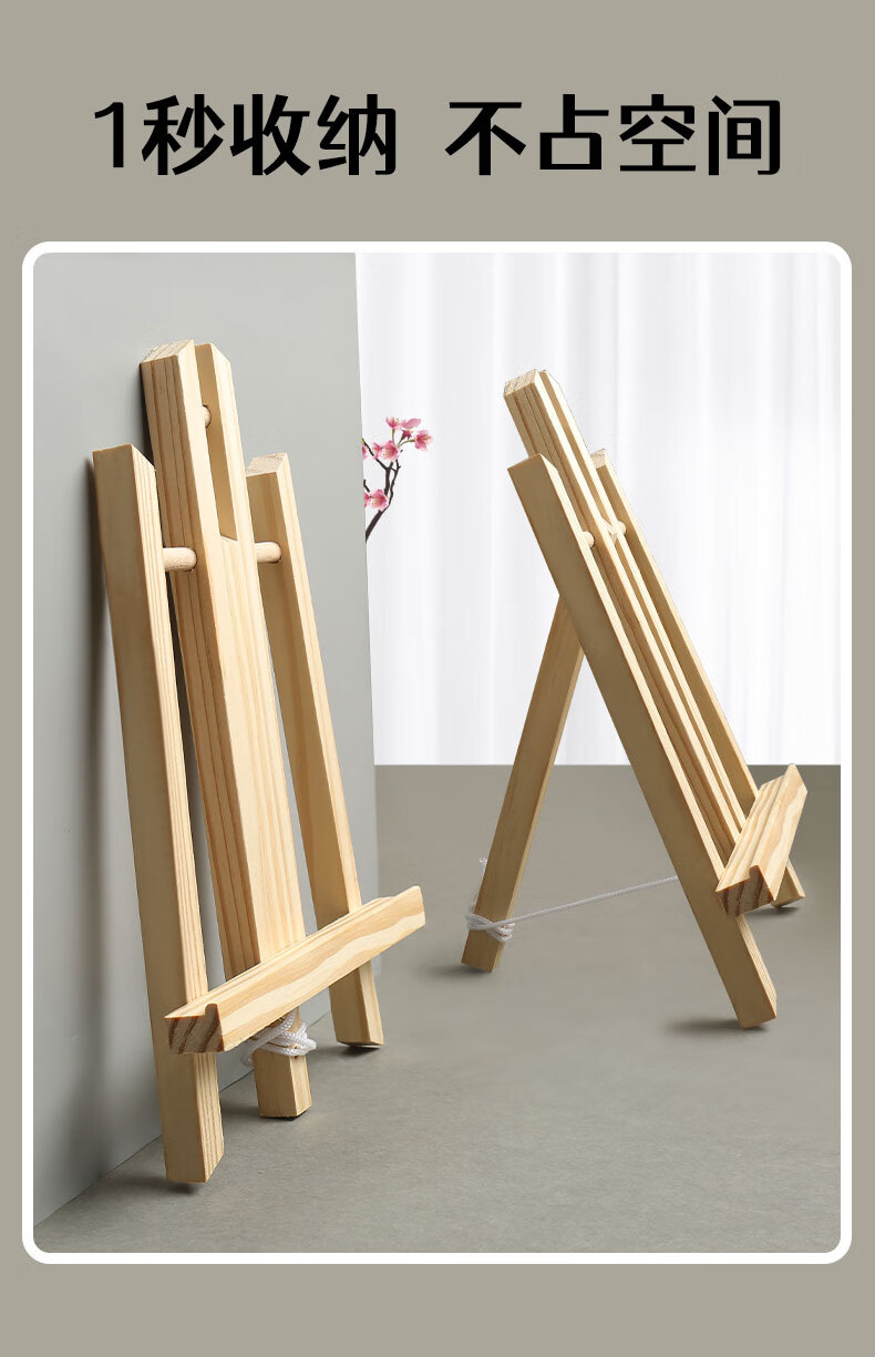 画架美术生专用支架式油画架子展示架松木榉木木质折叠桌面画架成人
