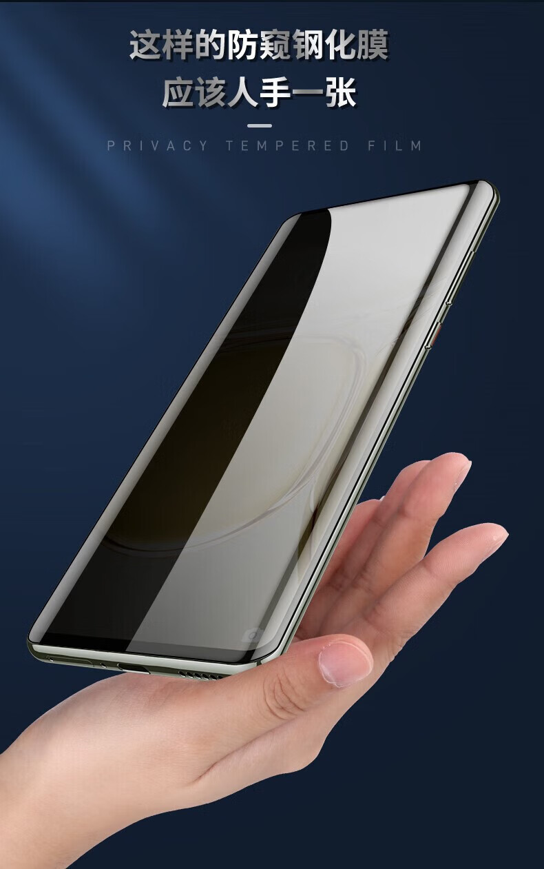 堃创 适用华为p50pro钢化膜p50窥膜p40/30pro手机膜mate40/30pro全屏