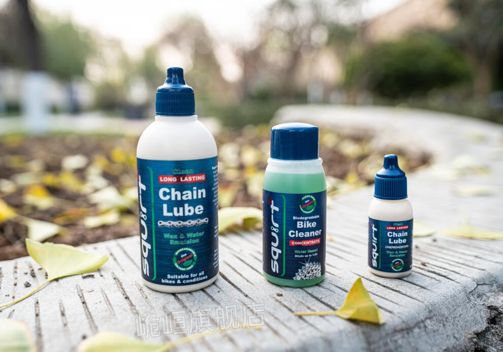 终点线链条油南非squirt公路山地自行车干性链条油碳纤维车架清洗剂超