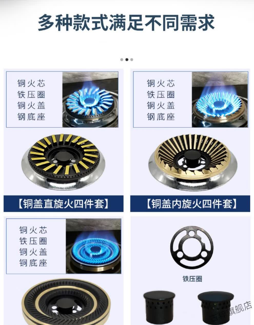 煤气灶天然气灶具炉头分火器火盖火芯液化气灶炉具燃气灶配件通用