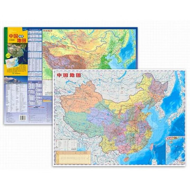 2021中国地理地图加世界地理地图便携版地理复习通用覆膜折叠套装