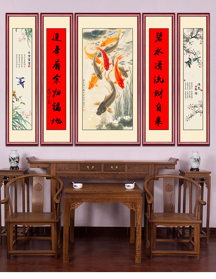 笼趣鸿运当头中堂画客厅挂画农村堂屋壁画五联大气装饰山水画对联字画