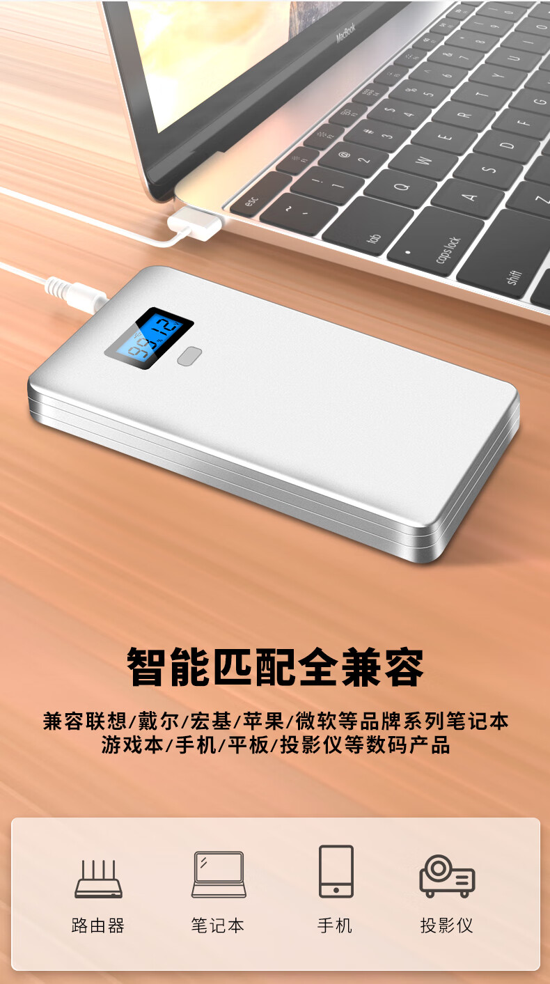 亿动大容量笔记本充电宝手机移动电源大功率适用于快充路由器光猫摄像