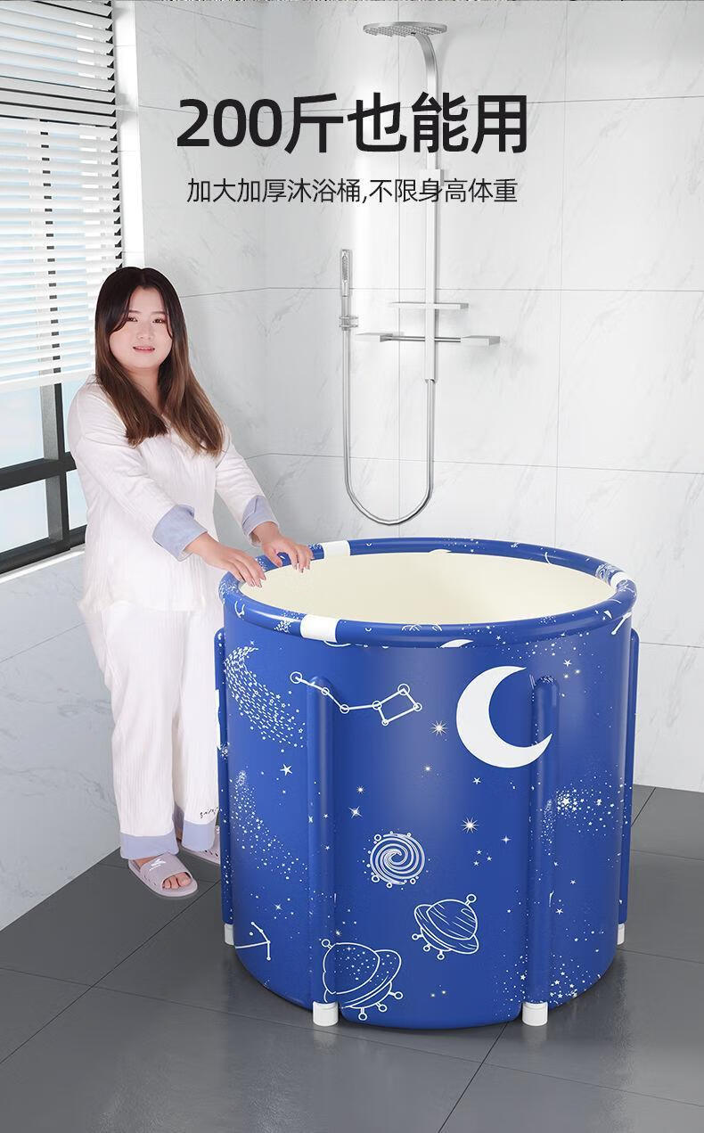 加厚折叠洗澡桶家用浴桶大号成人泡澡桶家用婴家庭70x70六层加固粉