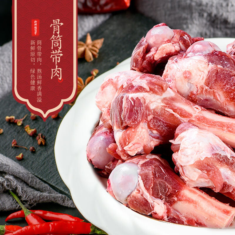 新鲜冷冻猪筒骨猪大骨猪前腿骨猪后腿骨猪骨带骨髓煲汤骨新鲜营养猪筒