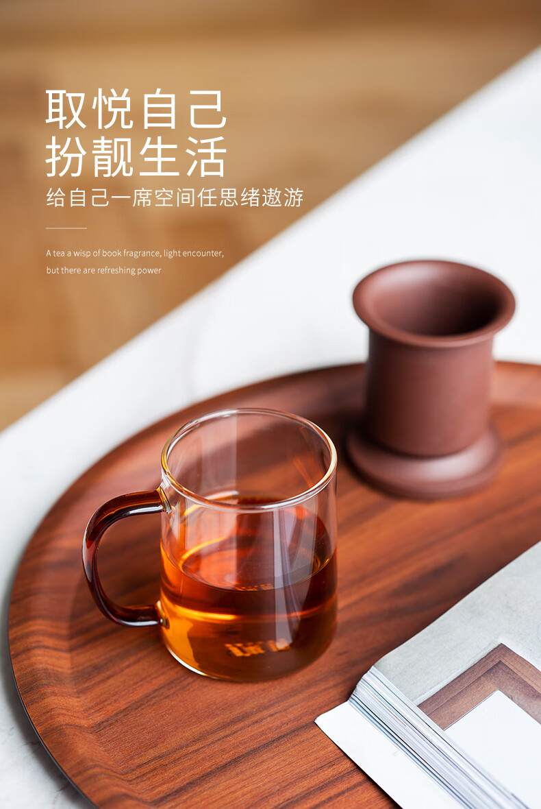 【现货速发】雅集茶水分离玻璃杯 雅集玻璃杯琥珀把茶水分离耐热家用