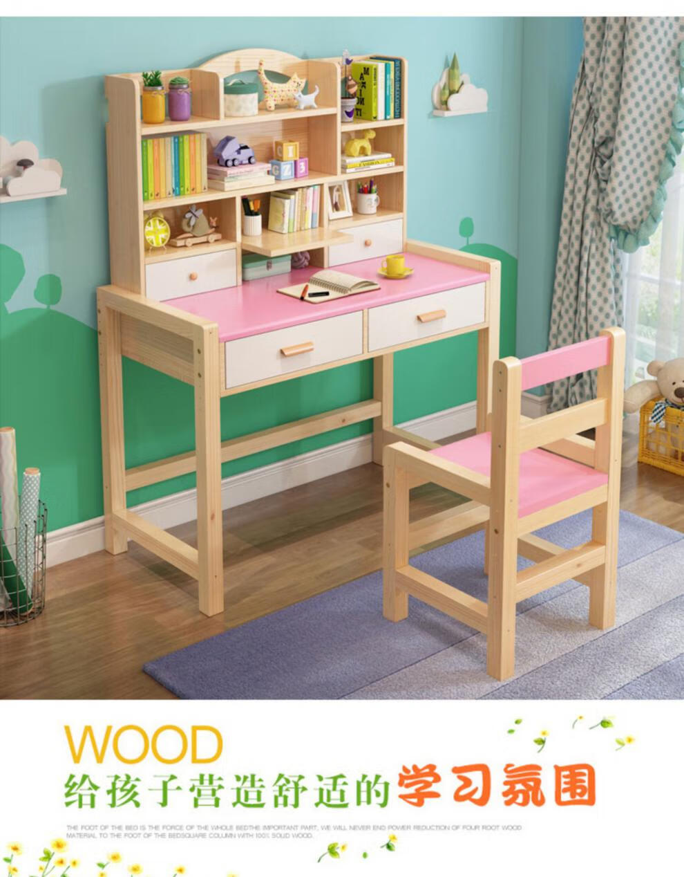 简初铭匠品牌儿童学习桌小学生书桌可升降实木写字桌椅套装家用简约