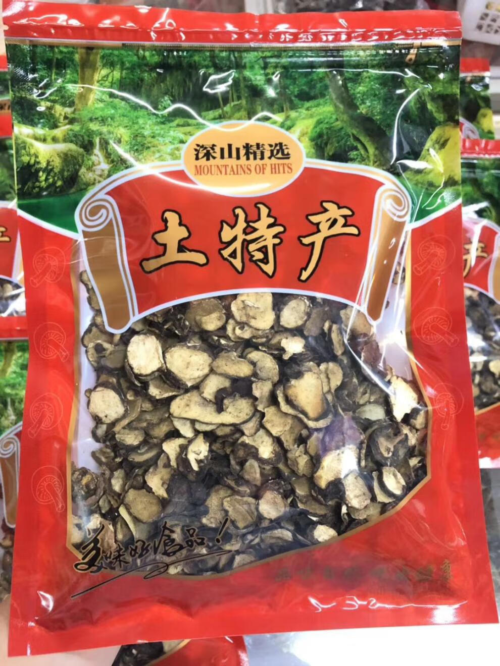 松菇干货福建特产闽南松蘑上菇菌菇新鲜尚菇无硫无碎松菇批发500g