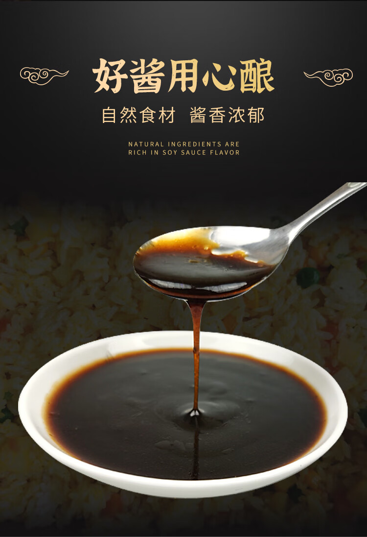 懒人焖饭酱料拌饭调料包配方铁板炒饭酱1kg擂椒拌饭汁商用酱香味1kg