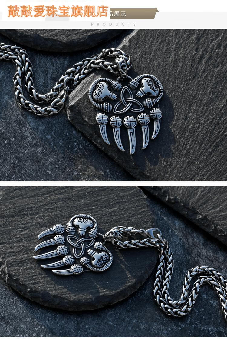 首饰北欧维京熊爪项链男士霸气个性潮人吊坠百搭嘻哈钛钢毛衣链hiphop