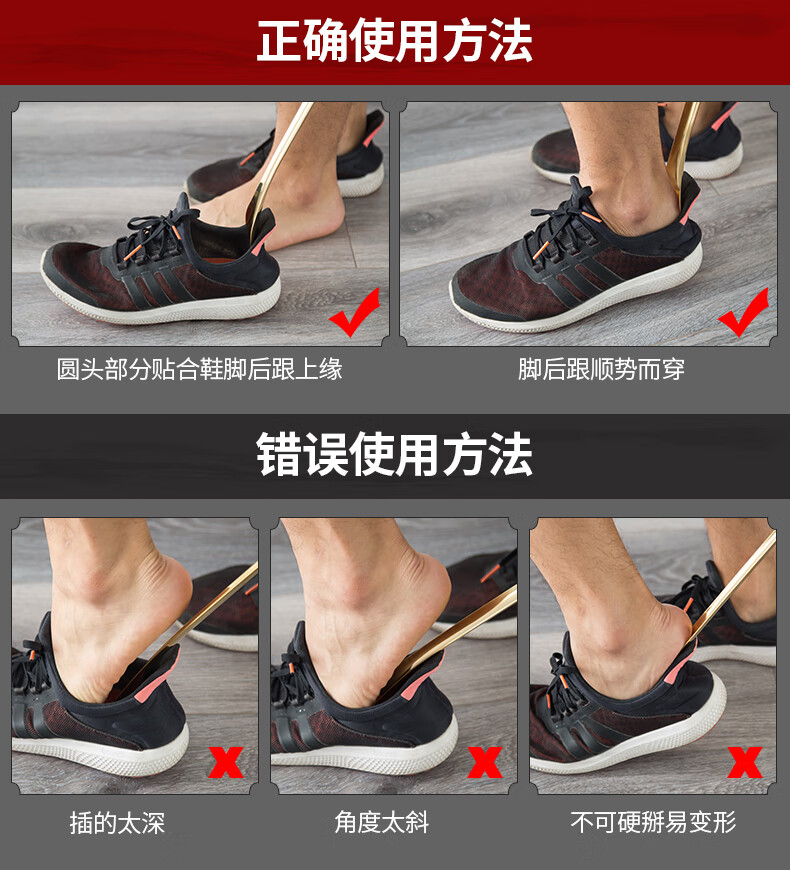 铜鞋拔子便携式长鞋拔子铜鞋拔子铜制提鞋器小号家用鞋溜子金属鞋把鞋