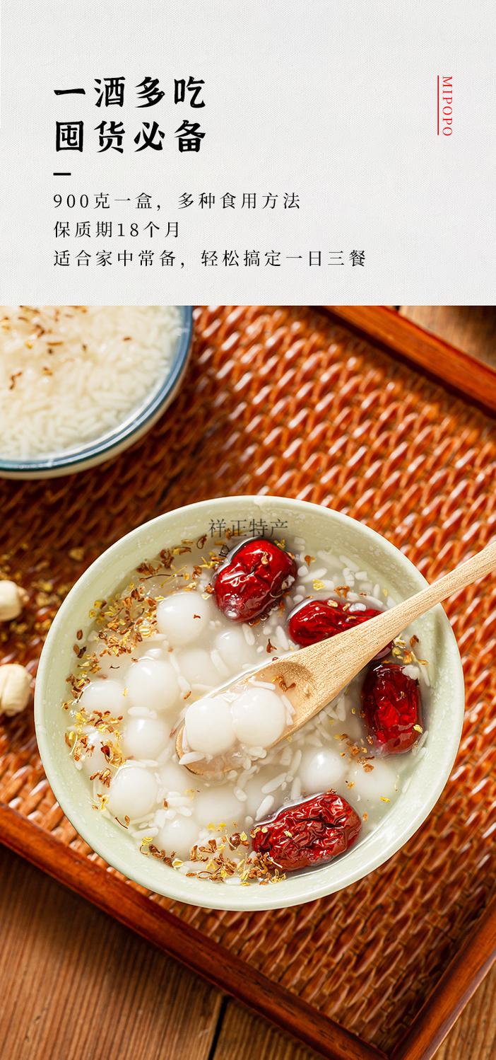 米婆婆米酒甜酒酿湖北醪糟特产孝感米酒甜酒曲发酵糯米酒甜酒900克2瓶