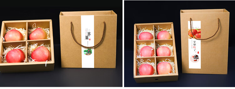 包装箱阿克苏苹果洛川苹果礼品空盒包装纸箱可定制博与牛卡16枚装000