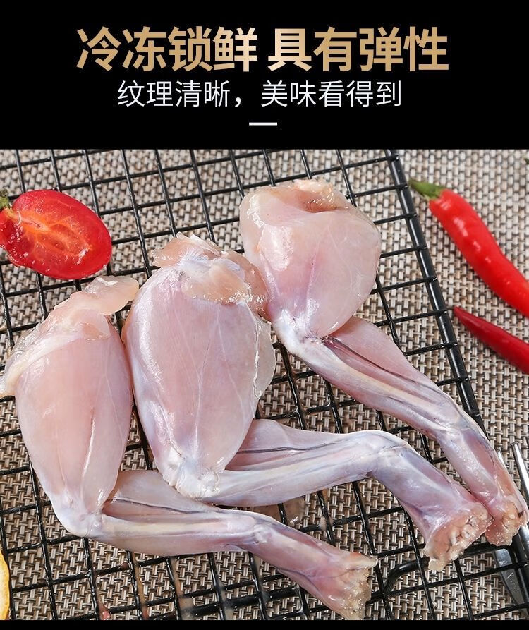 顺丰速运牛蛙腿新鲜牛蛙肉冷冻去皮 牛蛙腿5斤