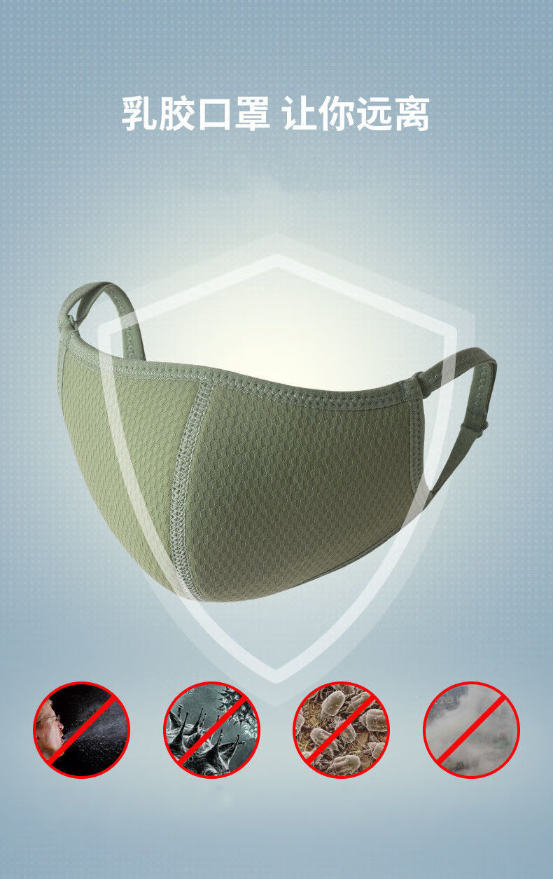 布口罩可水洗乳胶日常防尘口罩透气可水洗乳胶口罩儿童成人独立纯色