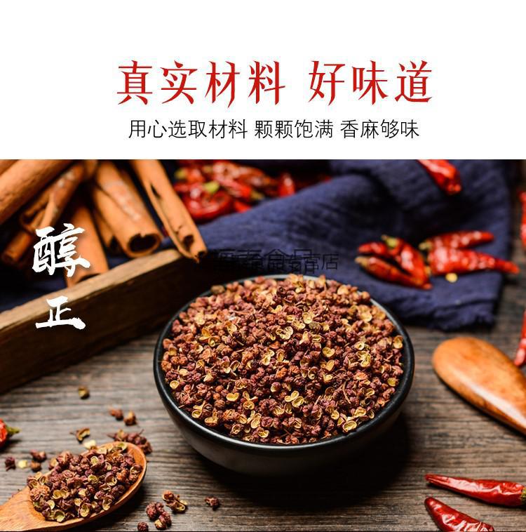 十三香麻辣鲜调味料102g48袋整箱出炒菜