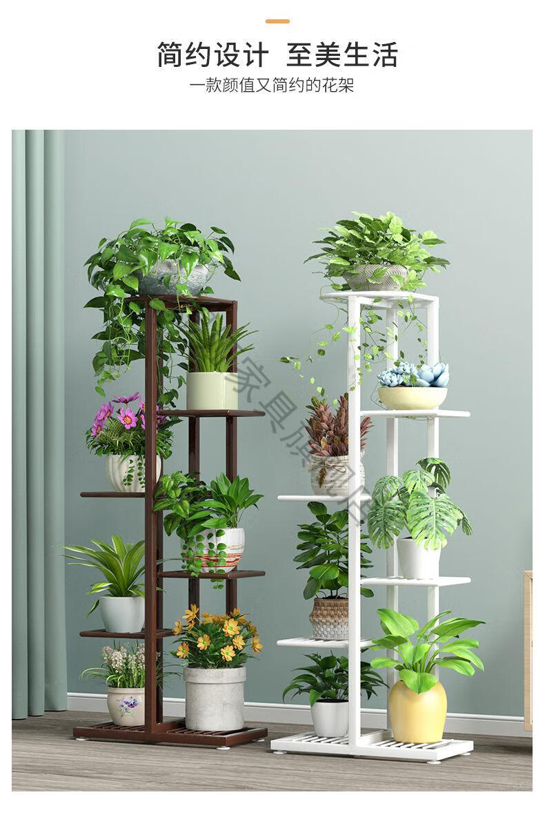铁艺花架落地式花盆架多层省空间室内外客厅阳台绿萝花架子白色8层9盆