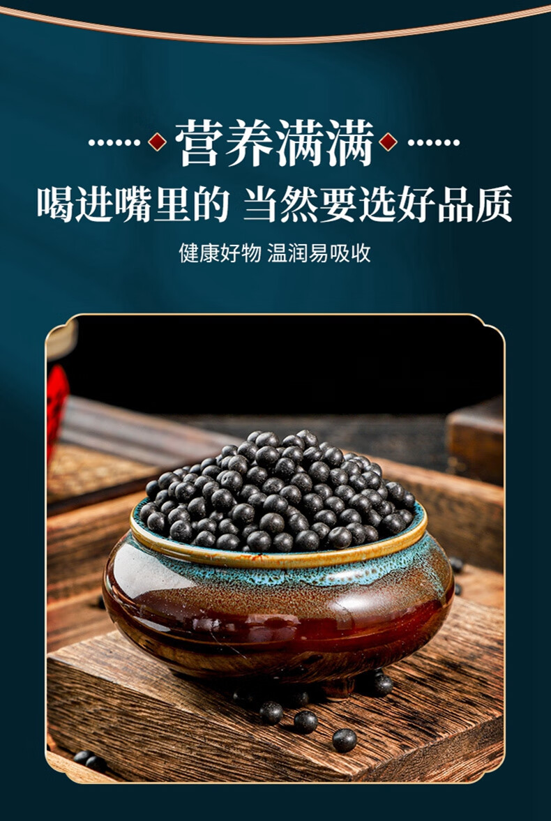 睿德堂丁香柿蒂汤丸同仁品质散丸甄选原料地道原材同仁原材料品质买2