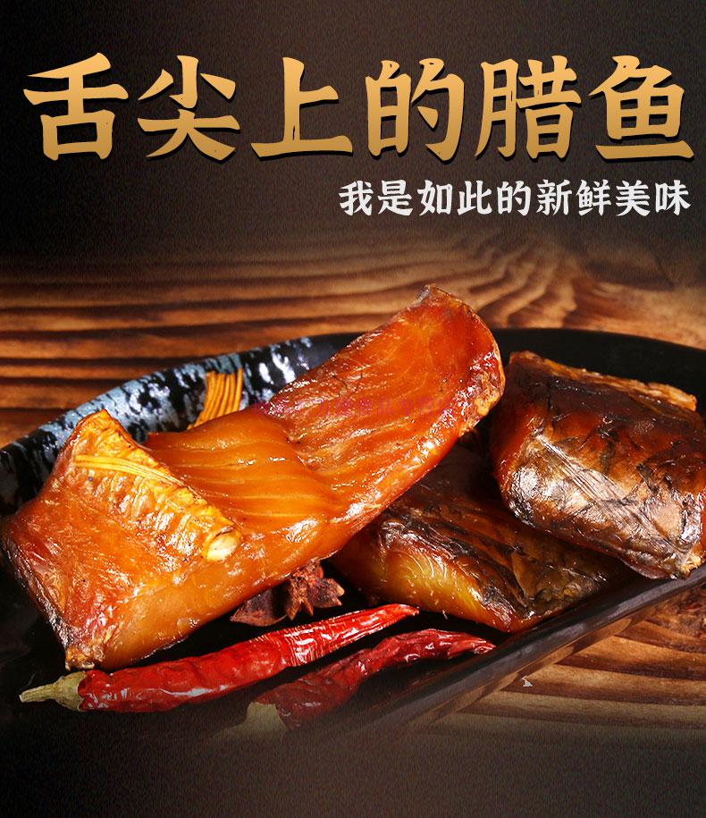 5斤装腊草鱼大鱼块去头去尾湖南特产烟熏腊鱼腌咸鱼草鱼美菱湖辣美菱