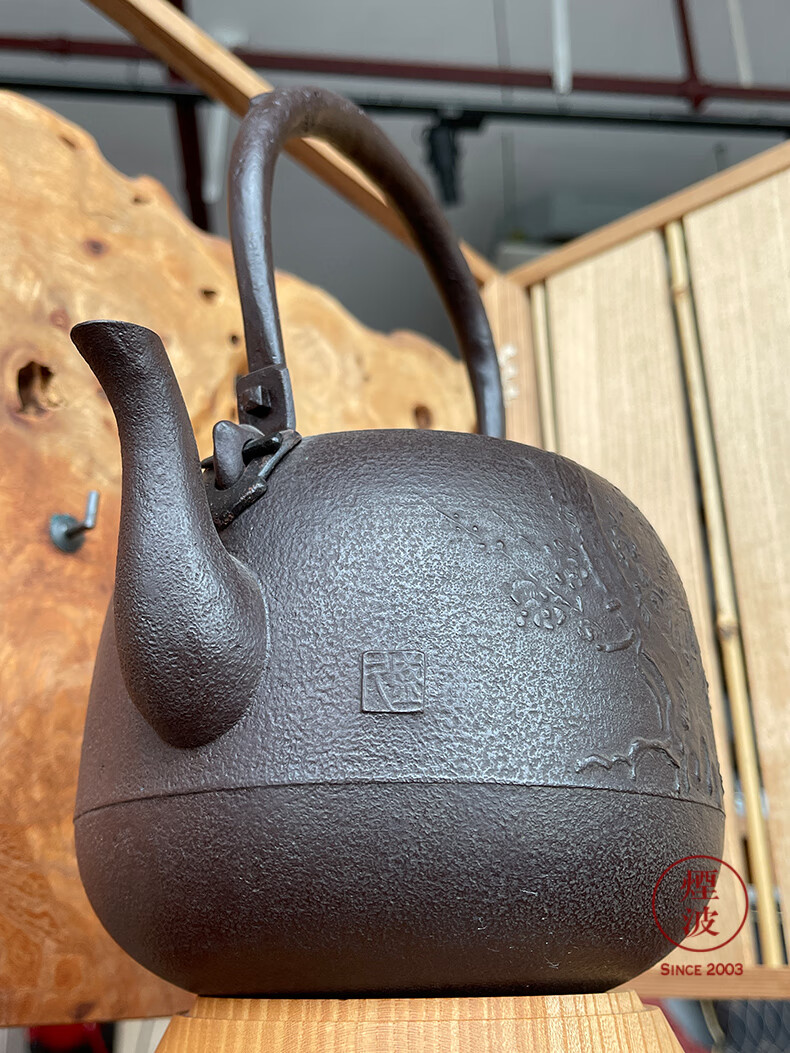 烟波 日本 南部铁器 铃木盛久 枣形 松鹤纹 铁瓶 铁壶