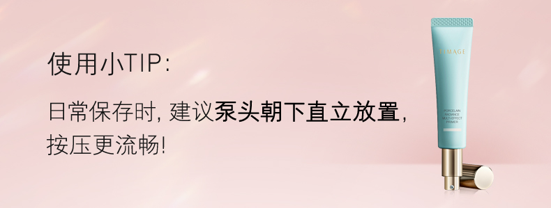 彩棠（TIMAGE） 大师妆前乳唐毅隔离干皮打底保湿细滑服帖改善 01淡茜粉-保湿款