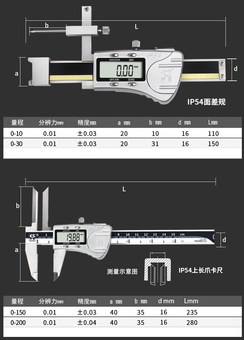 游标卡尺电子数显高精度迷你小型测量油标表工业级数字卡尺子 3v锂电