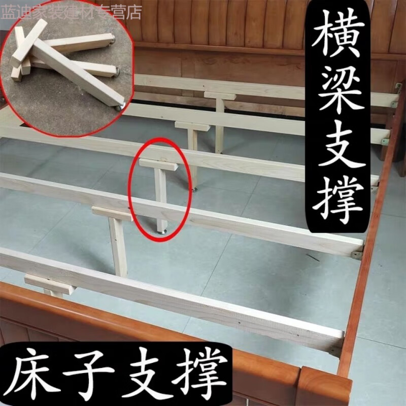 床腿支撑架排骨架支撑脚夹脚床底加固支撑柱支撑架床配件床脚支撑发3