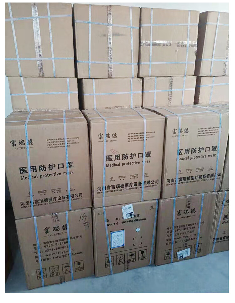 亿凌富瑞德n95级别口罩医用防护医护防专用n95囗罩独立包装随机医用