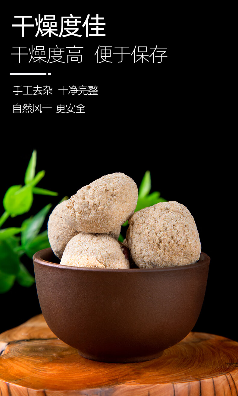 同仁堂神曲消食儿童健胃非炒焦神曲中药500g中药材店铺儿童积食口臭