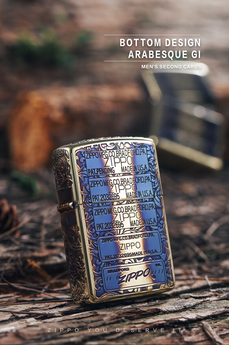 原装芝宝zippo煤油打火机新款盔甲唐草五代底刻纪念版专柜正品 复古做